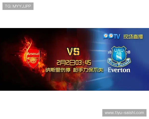 玩球直播2点2点0大型体育赛事预热防骗避坑指南