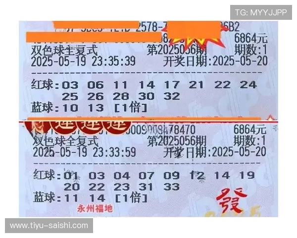 玩球通官网彩票高频玩法防骗避坑指南